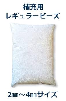 Kidneed*さん専用 補充用ビーズ2袋 719GqEIjoyL._UF350,350_QL80_.jpg